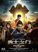 《神曲》社交功能介绍：与好友一起冒险的乐趣